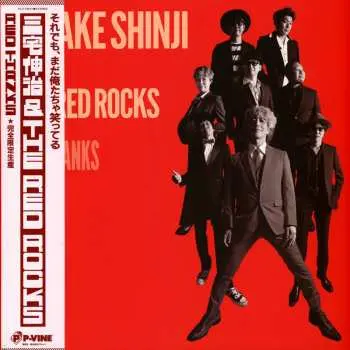 LP Shinji & The Red Miyake: Red Thanks