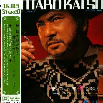 LP Shintaro Katsu: Evening Ballades = 勝新太郎夜を歌う LTD