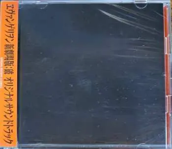 2CD Shiro Sagisu: Evangelion:2.0 You Can (Not) Advance. Original Sound Track