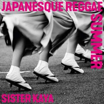 LP Sister Kaya: Japanesque Reggae Summer LTD