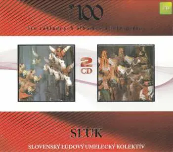 Slovenský Ľudový Umelecký Kolektív (2 CD)