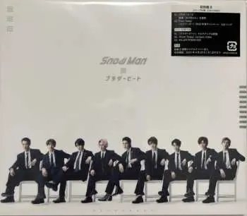 CD/DVD Snow Man: ブラザービート LTD