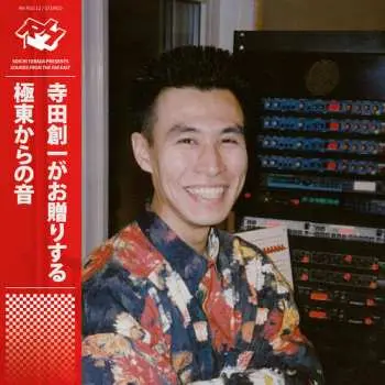 2LP Soichi Terada: Sounds From The Far East (2025 Edition)