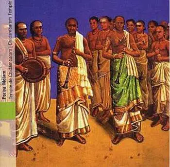 CD South India: Periya Melam Chidambaram Temple / Var: South India: Periya Melam Chidambaram Temple / Var