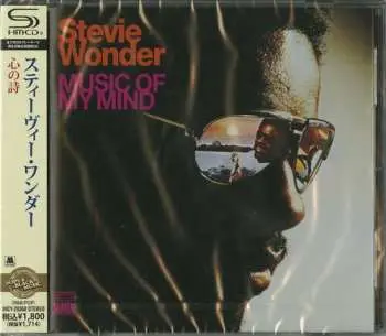 CD Stevie Wonder: Music Of My Mind