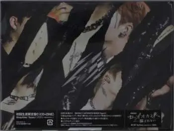 2CD Stray Kids: Scars / ソリクン LTD