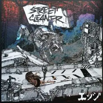 LP Street Cleaner: Edge CLR | LTD