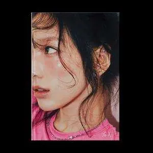 CD 태연: To. X