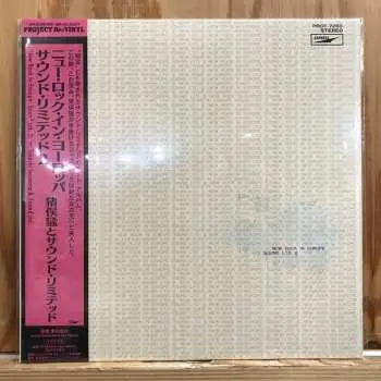 LP Takeshi Inomata & Sound Limited: New Rock In Europe - Sound Ltd. 2 LTD
