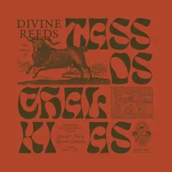 LP Τάσος Χαλκιάς: Divine Reeds: Obscure Recordings From Special Music Record Company (Athens 1966-1967)