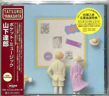 CD Tatsuro Yamashita: Pocket Music (2020 Remaster) = ポケット・ミュージック