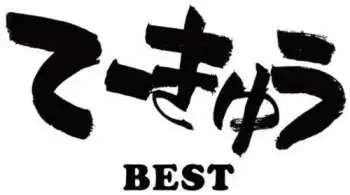 2LP Teekyu Best - O.s.t.: Teekyu Best - O.s.t.