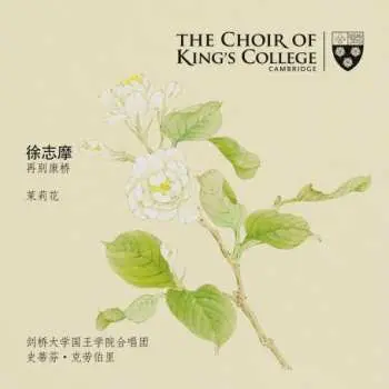 SACD The King's College Choir Of Cambridge: Farewell to Cambridge