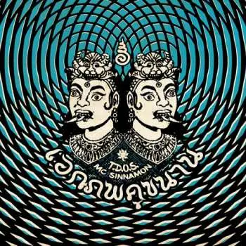 SP The Dude Of Stratosphear: Parallel Universe CLR | LTD | NUM
