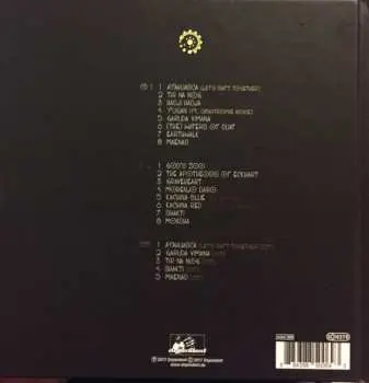 3CD This Morn' Omina: Kundalini Rising
