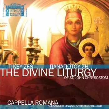 CD Tikey Zes: The Divine Liturgy Of St. John Chrysostom