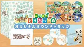 7CD Various: 「あつまれ どうぶつの森」オリジナルサウンドトラック 初回数量限定生産盤 LTD | DIGI