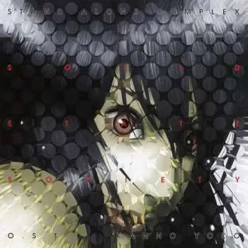 CD Various: Ghost In The Shell S.a.c S.s.s.