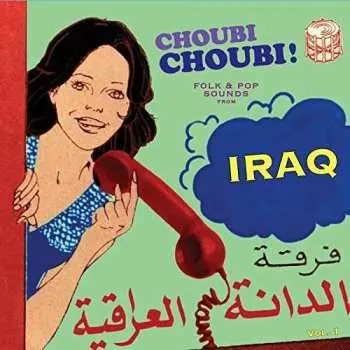 2CD Various: Choubi Choubi! Folk & Pop Sounds From Iraq Vol. 1