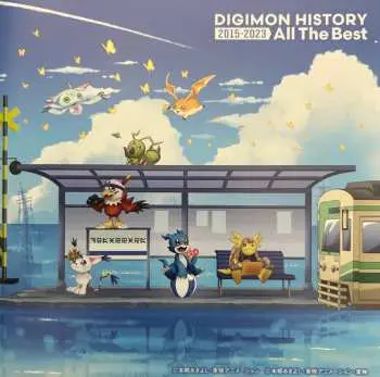 CD Various: Digimon History 2015-2023 All The Best