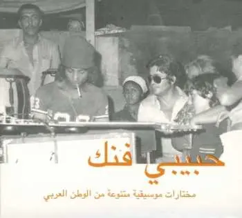 CD Various: Habibi Funk (An Eclectic Selection Of Music From The Arab World)