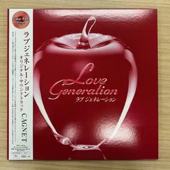 2LP Various: ラブジェネレーション オリジナル・サウンドトラック CLR | LTD