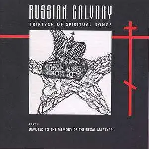 CD Various: Russian Galvary - Triptych Of Spiritual Songs Ii
