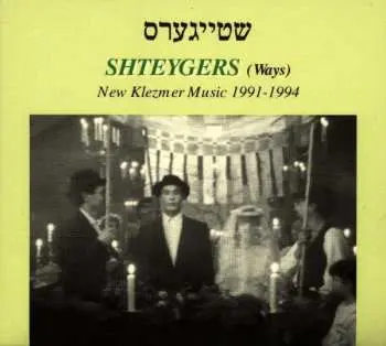 CD Various: Shteygers (Ways). New Klezmer Music 1991-1994
