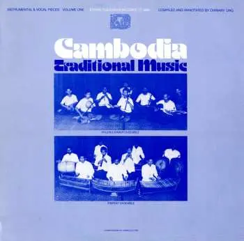 CD Various: Cambodia 1 / Various