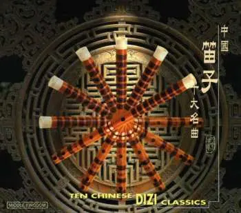 CD Various: Ten Chinese Dizi Classics