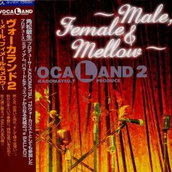 2LP Vocaland: Vocaland 2 ~Male, Female & Mellow~ LTD