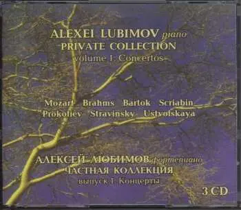 3CD Wolfgang Amadeus Mozart: Alexei Lubimov - Anthology "private Collection" Vol.1