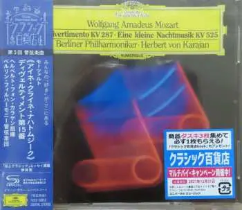 CD Wolfgang Amadeus Mozart: Divertimento KV 287 / Eine Kleine Nachtmusik KV 525
