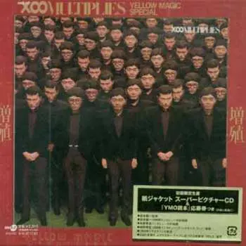CD Yellow Magic Orchestra: 増殖 X∞ Multiplies