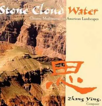 CD Zhang Ying: Stone Cloud Water - Chinese Meditations On American Landscapes