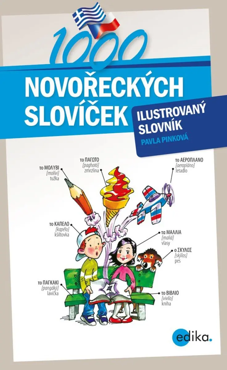 1000 novořeckých slovíček - Pavla Pinková
