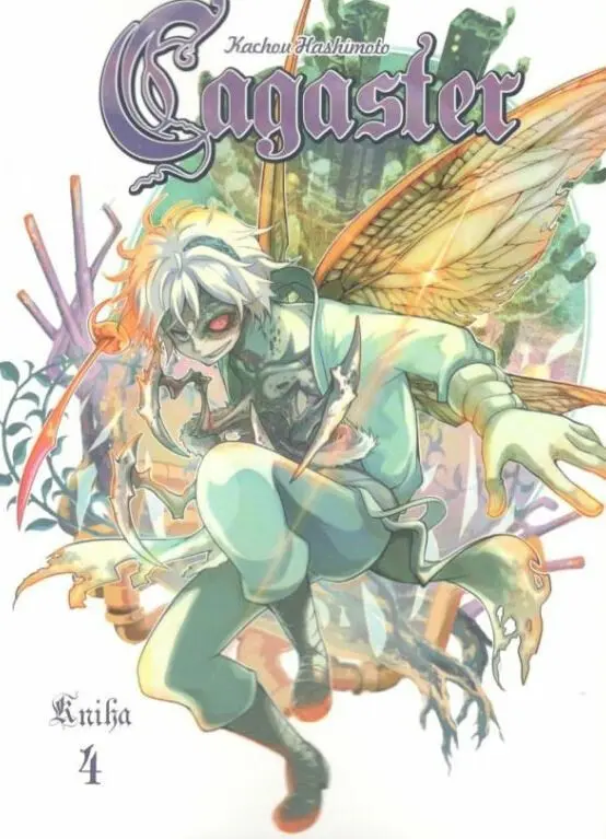 Cagaster 4 - Kachou Hashimoto