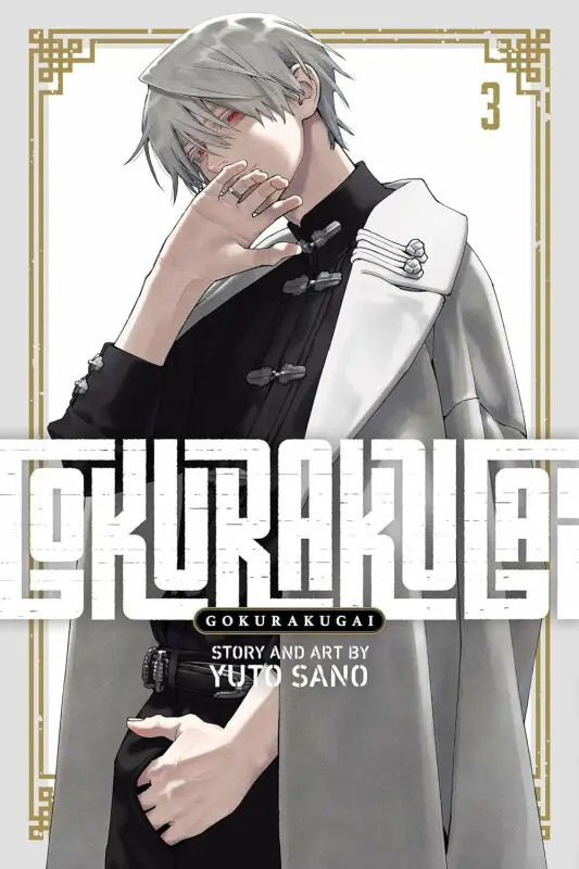 Gokurakugai 3 - Yuto Sano