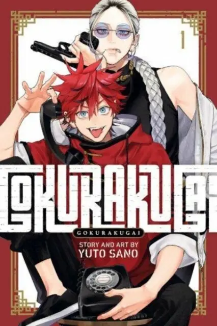 Gokurakugai 1 - Yuto Sano