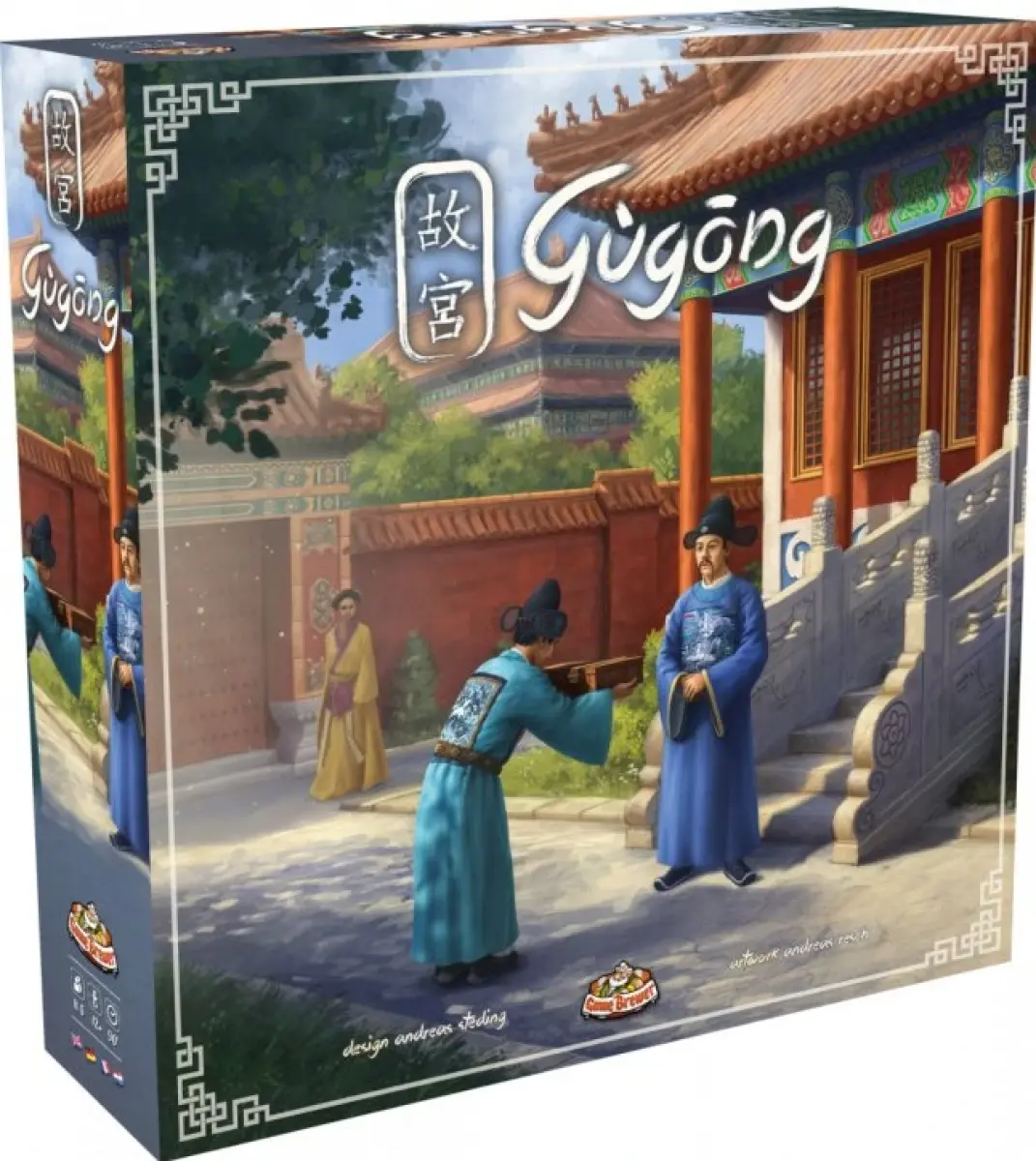 Gugong ENG