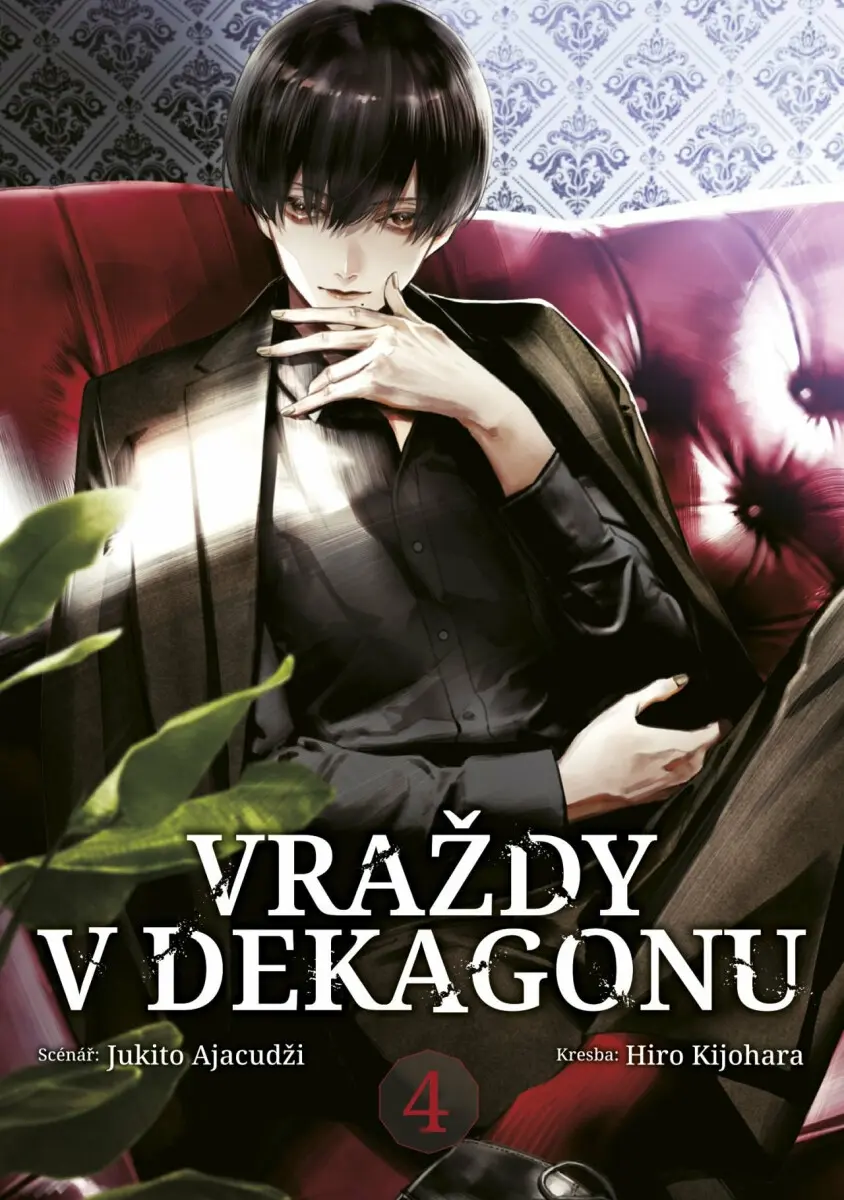 ᴠraždy v Dekagonu 4 - Jukito Ajacudži