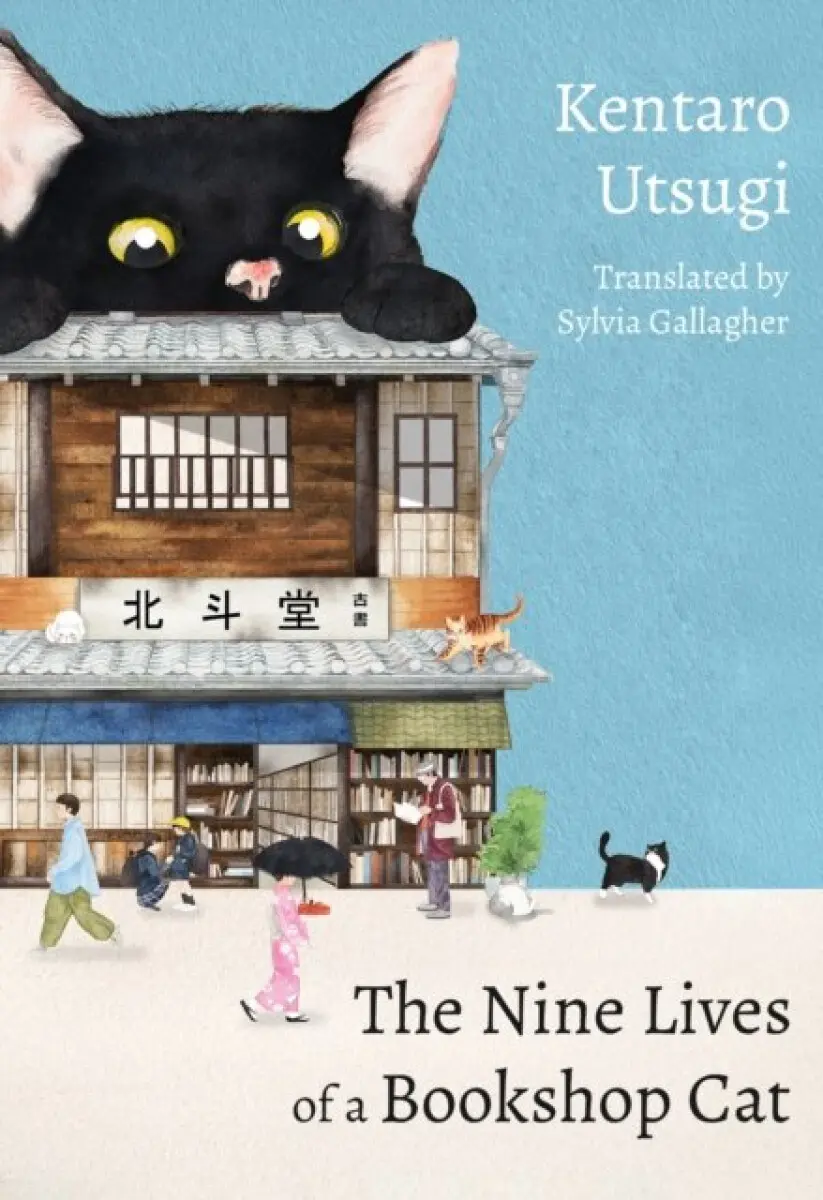 Nine Lives of a Bookshop Cat - Kentaro Utsugi