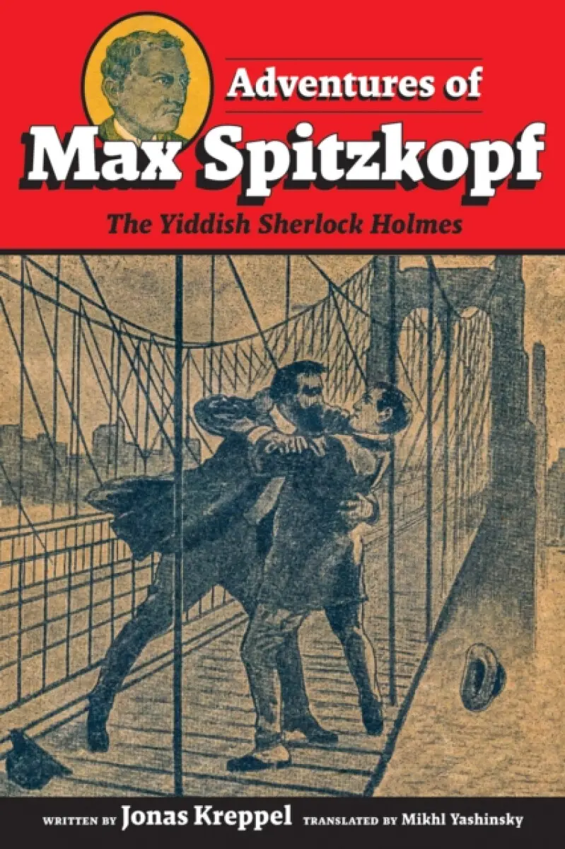 Adventures of Max Spitzkopf - Jonas Kreppel