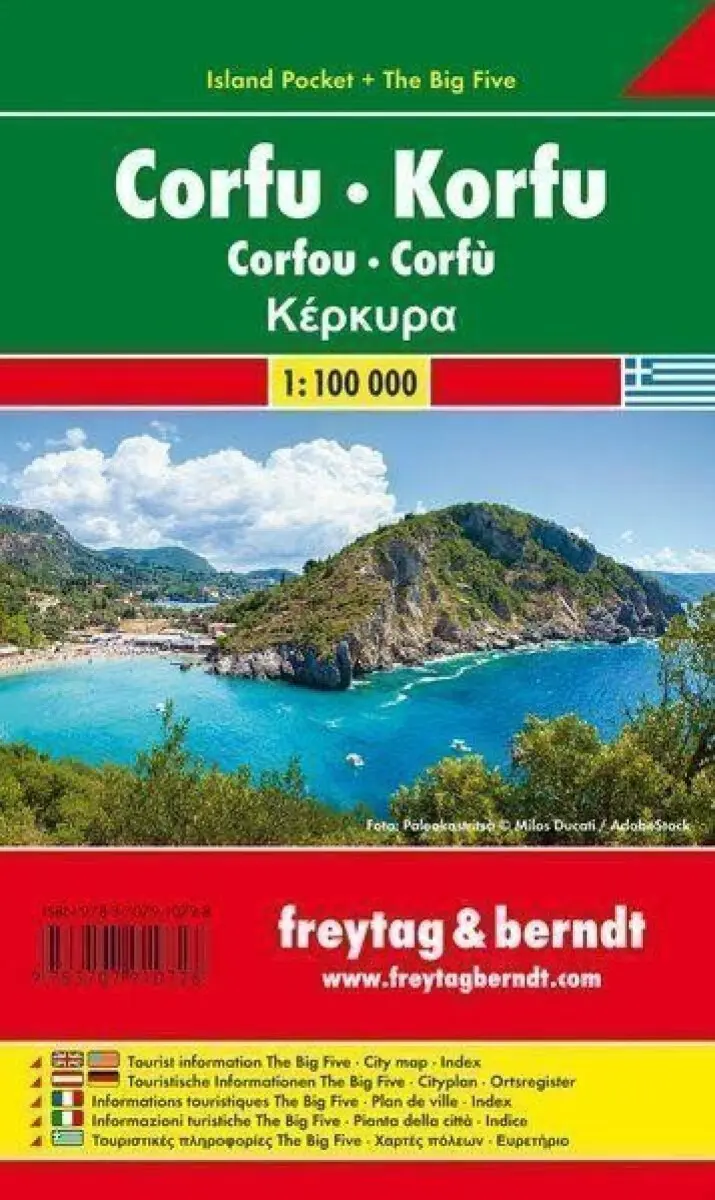Corfu/Korfu 1:100 000