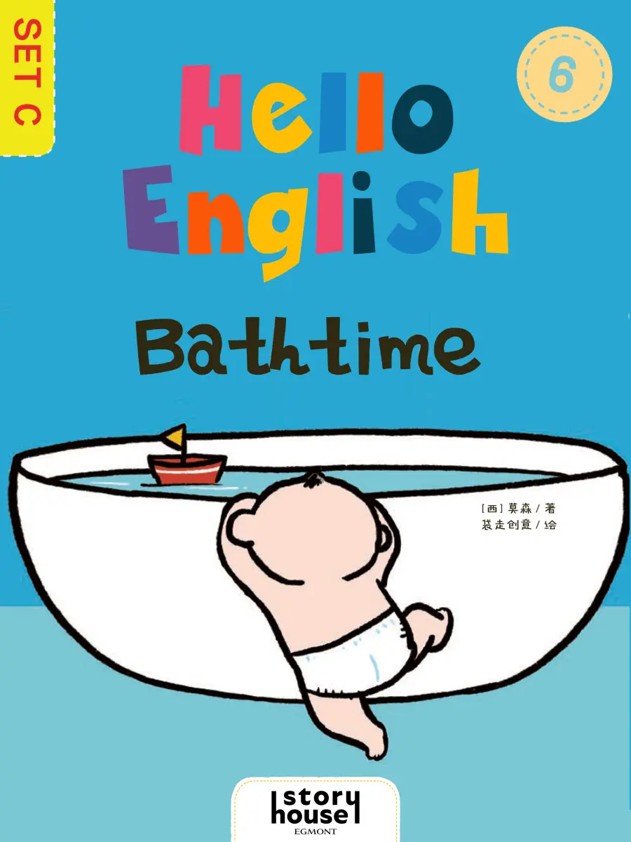 Bathtime - Ivy Dad