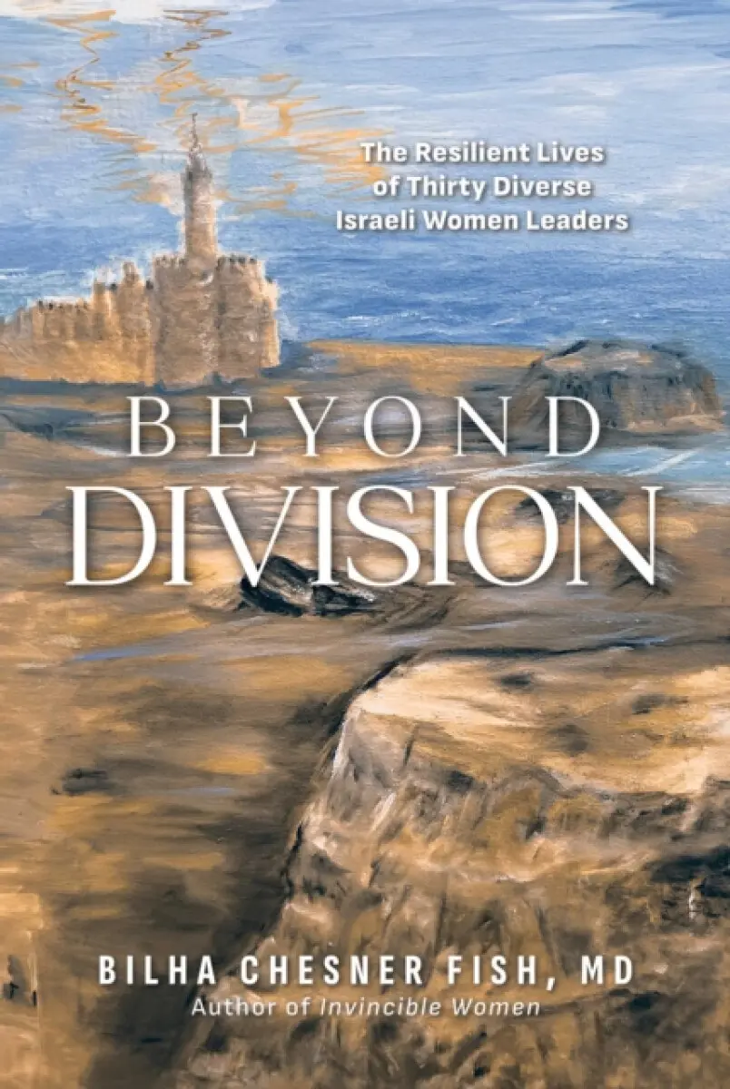 Beyond Division - Bilha Chesner Fish
