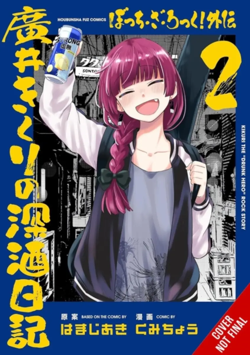 Bocchi the Rock! Side Story: Kikuri Hiroi’s Heavy-Drinking Diary, Vol. 2 - Aki Hamazi, Phil Christie, John Neal, Kumichou