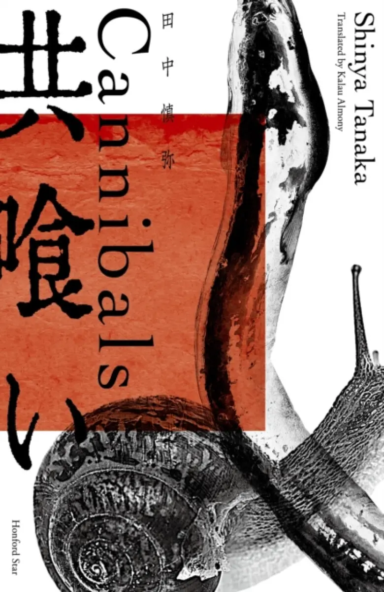 Cannibals - Shinya Tanaka