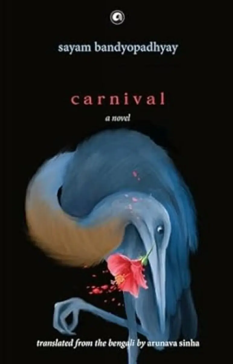 Carnival - Sayam Bandyopadhyay