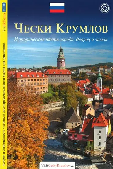 Český Krumlov - průvodce/česky - Lukáš Reitinger